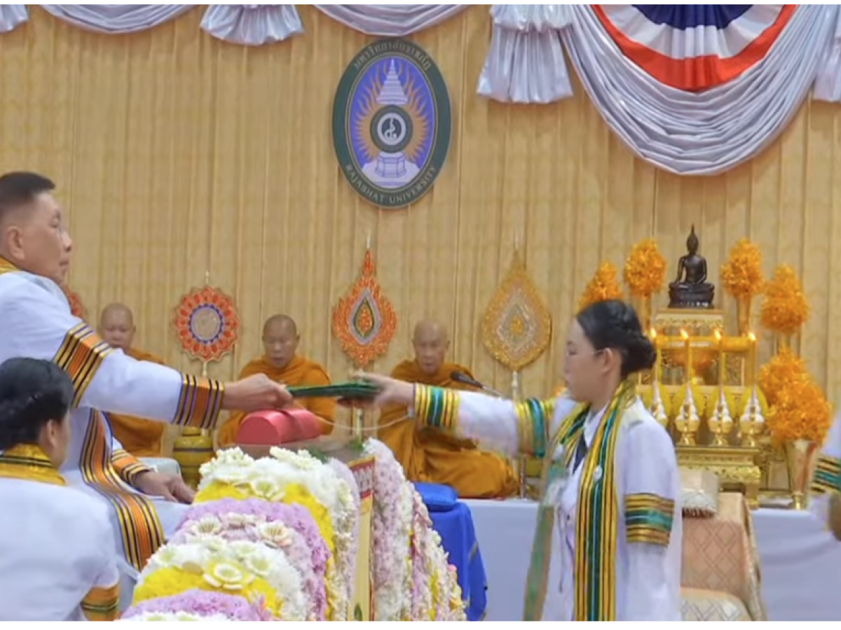 ข่าวพระราชสำนัก พิธีพระราชทานปริญญาบัตร วันที่ 6 พ.ย. 68