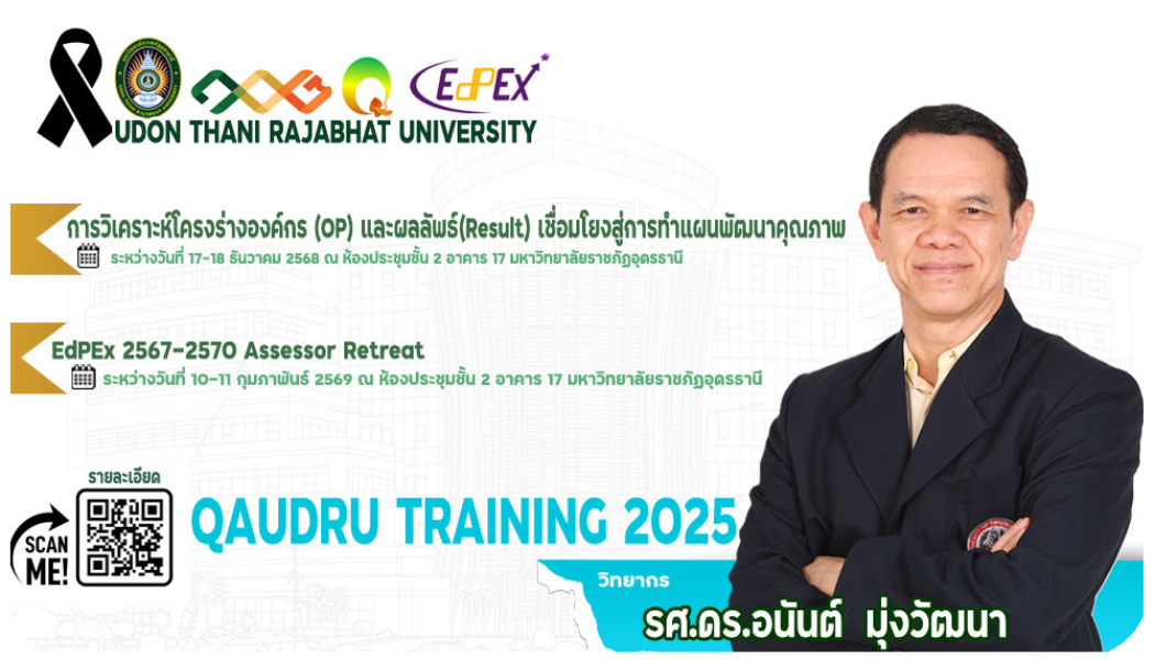 QAUDRU Training 2025